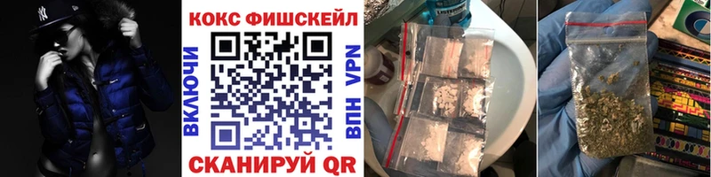 Купить закладку Гашиш  КОКАИН  Alpha-PVP  Бошки Шишки  МЕФ  Вышний Волочёк