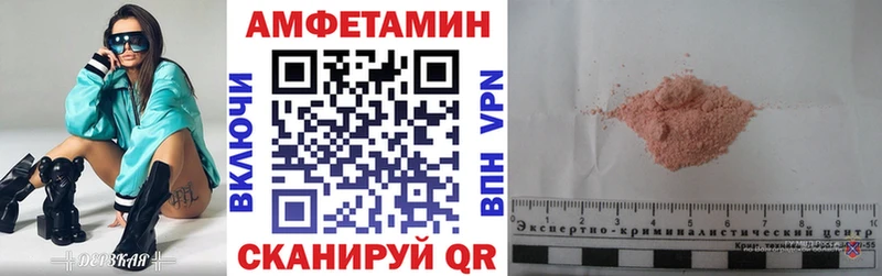 Купить закладки  Вышний Волочёк  Амфетамин 97% 