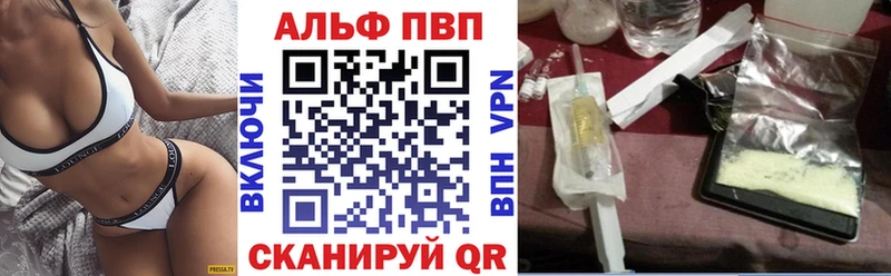 Купить где  Вышний Волочёк  Alfa_PVP СК КРИС 