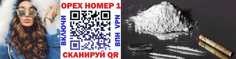 Cocaine Перу  Купить где  Вышний Волочёк 