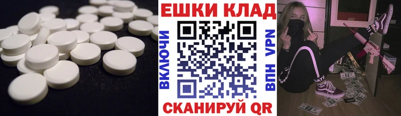 Ecstasy Cube  Купить где  Вышний Волочёк 