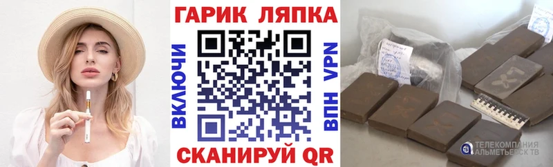 Купить где  Вышний Волочёк  ГАШ ice o lator 