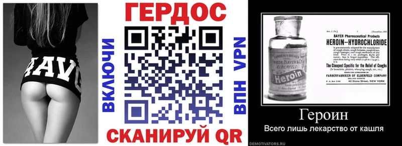 Купить где  Вышний Волочёк  ГЕРОИН гречка 