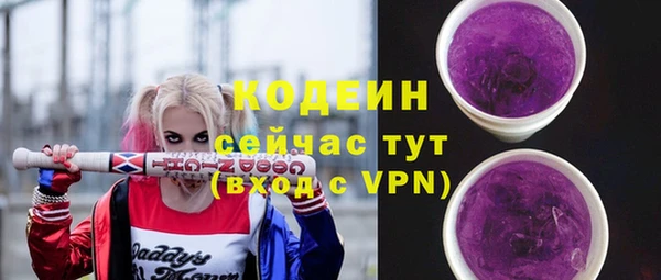меф Бронницы