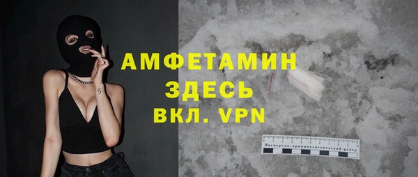 а пвп мука Верея