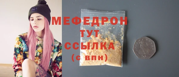 не бодяженный Бородино