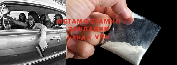 прущий лед Верхнеуральск