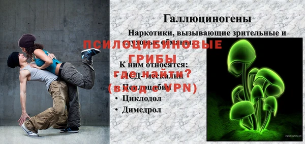 меф Бронницы