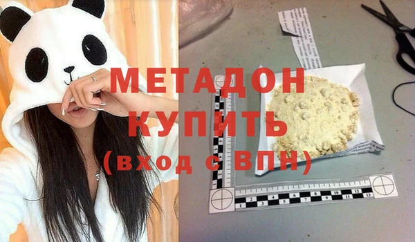 меф Бронницы