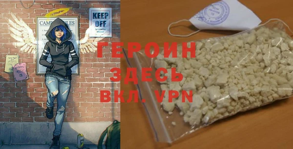 mix Железноводск