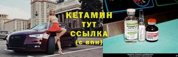 не бодяженный Бородино