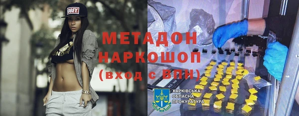 mix Бугульма