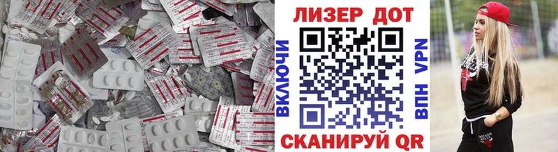 Купить закладки Вышний Волочёк ЛСД экстази кислота