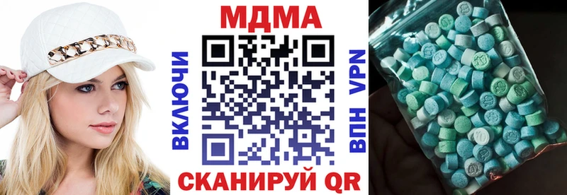 MDMA Molly Вышний Волочёк