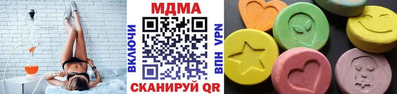 MDMA Molly  Купить закладки  Вышний Волочёк 