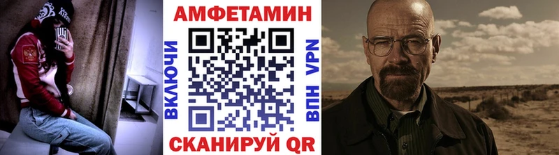 Первитин винт  Купить  Вышний Волочёк 