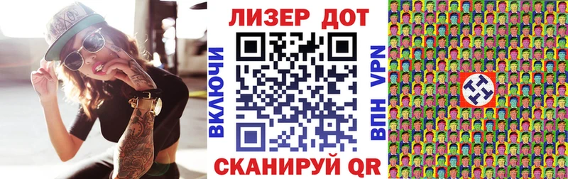 Наркотические марки 1,5мг  Купить закладки  Вышний Волочёк 