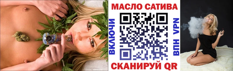 Дистиллят ТГК вейп  Купить  Вышний Волочёк 