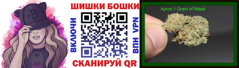 Купить где  Вышний Волочёк  Марихуана MAZAR 